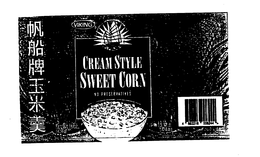 VIKING CREAM STYLE SWEET CORN NO PRESERVATIVES NET WT. 15OZ (424G) trademark