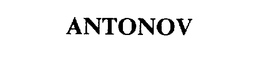 ANTONOV trademark