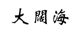 LogoMark trademark