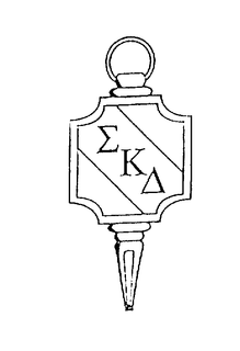 E trademark
