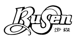 BUSEN trademark