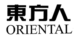 ORIENTAL trademark