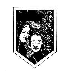 LogoMark trademark