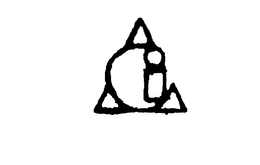 ACI trademark