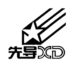 XD trademark