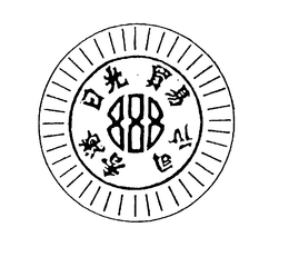 LogoMark trademark