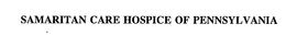 SAMARITAN CARE HOSPICE OF PENNSYLVANIA trademark