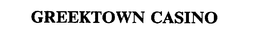 GREEKTOWN CASINO trademark