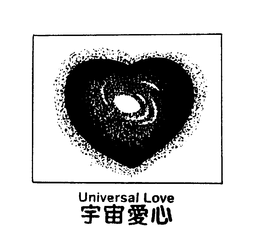 UNIVERSAL LOVE trademark