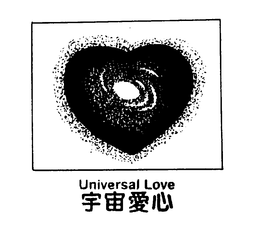 UNIVERSAL LOVE trademark