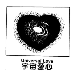 UNIVERSAL LOVE trademark