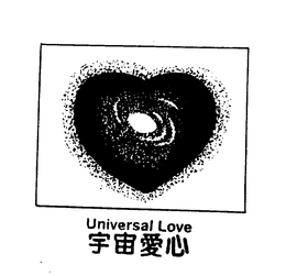 UNIVERSAL LOVE trademark