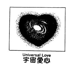 UNIVERSAL LOVE trademark