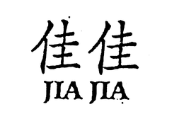 JIA JIA trademark
