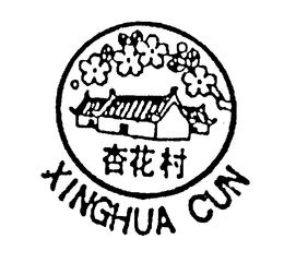 XINGHUA CUN trademark