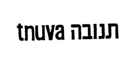TNUVA trademark