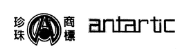 ANTARTIC trademark