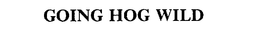 GOING HOG WILD trademark