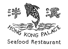 HONG KONG PALACE SEAFOOD RESTAURANT trademark