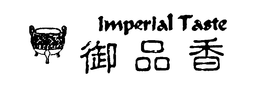 IMPERIAL TASTE trademark