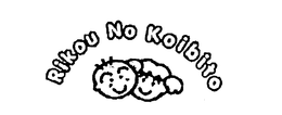 RIKOU NO KOIBITO trademark