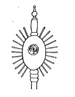 ELIZABETH CITY STATE UNIVERSITY trademark