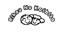 RIKOU NO KOIBITO trademark
