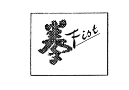 FIST trademark