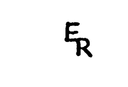 ER trademark