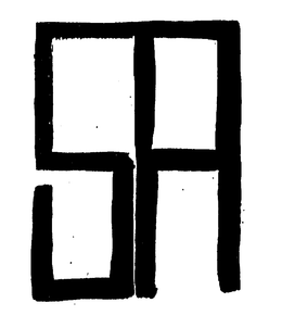 SA trademark
