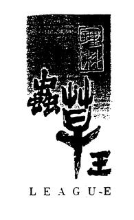 LEAGUE trademark