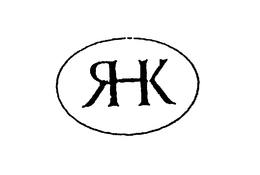 RHK trademark