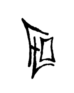 FLO trademark