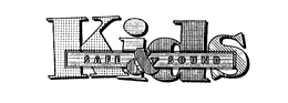 KIDS SAFE & SOUND trademark