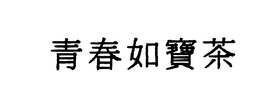 LogoMark trademark
