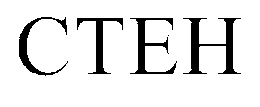 CTEH trademark