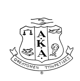 A K A trademark
