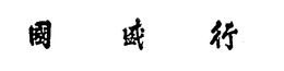 LogoMark trademark