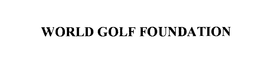 WORLD GOLF FOUNDATION trademark