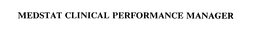 MEDSTAT CLINICAL PERFORMANCE MANAGER trademark