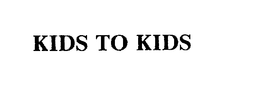 KIDS TO KIDS trademark