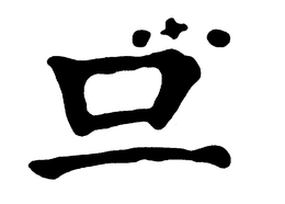 LogoMark trademark