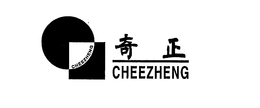 CHEEZHENG trademark