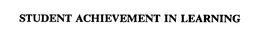 STUDENT ACHIEVEMENT IN LEARNING trademark