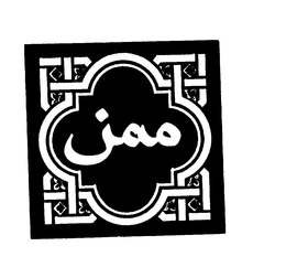 JAO trademark