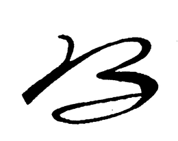 B trademark