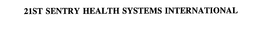 21ST SENTRY HEALTH SYSTEMS INTERNATIONAL trademark