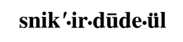 SNIK IR DUDE UL trademark