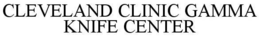 CLEVELAND CLINIC GAMMA KNIFE CENTER trademark