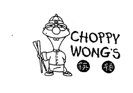 CHOPPY WONG'S trademark